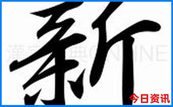 花都古村落旅游景点